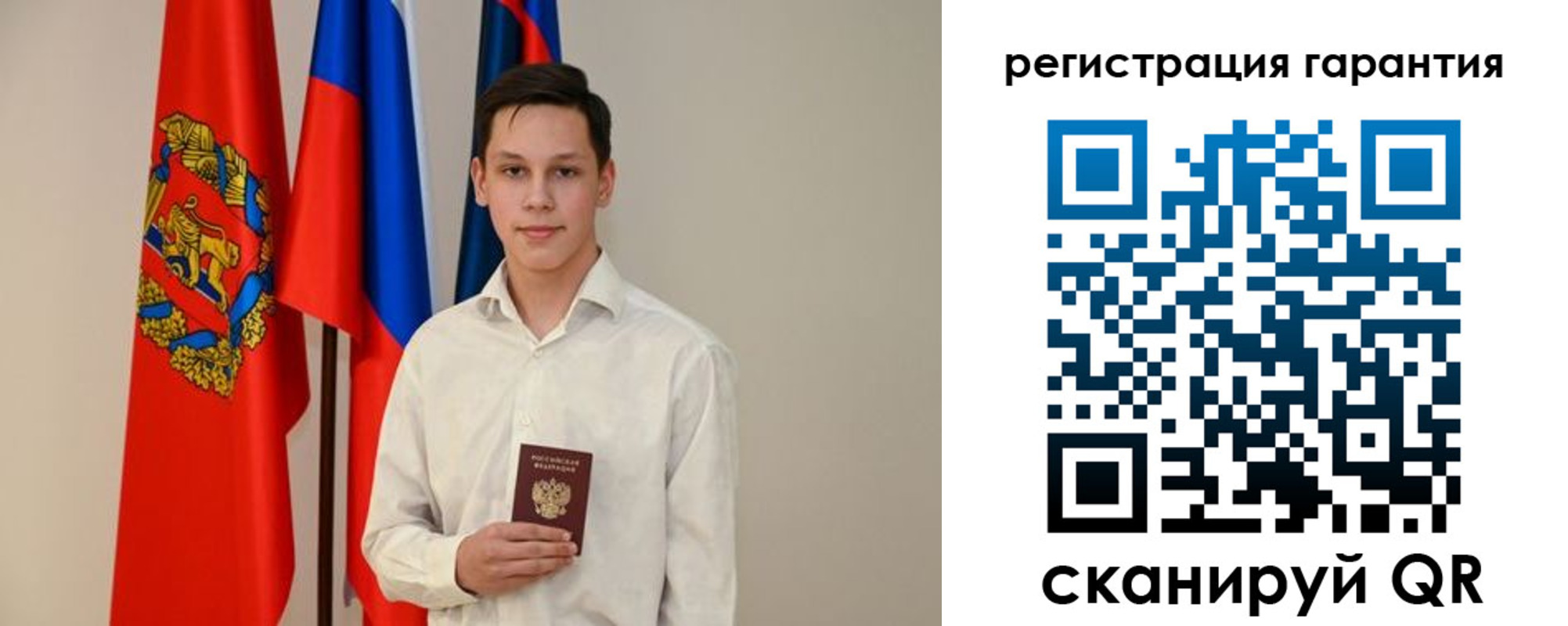 временная регистрация адрес в Можайске